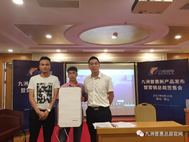 抽獎(jiǎng)活動(dòng)幸運(yùn)觀眾與頒獎(jiǎng)嘉賓合影