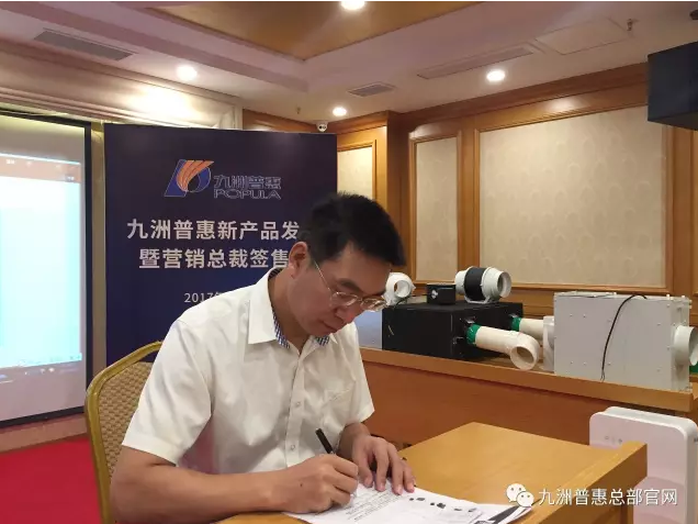 營(yíng)銷總監(jiān)林立偉現(xiàn)場(chǎng)簽售