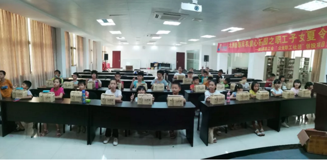 九洲普惠“繽紛夏日，快樂成長”主題夏令營