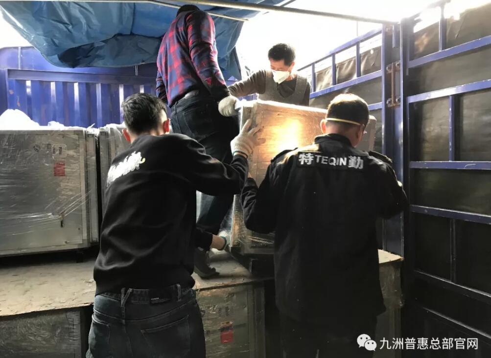 緊急馳援火神山醫(yī)院建設(shè)，九洲普惠風(fēng)機(jī)在行動！