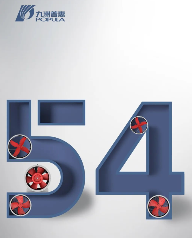 五四青年節(jié)，為青春喝彩，為夢想加油