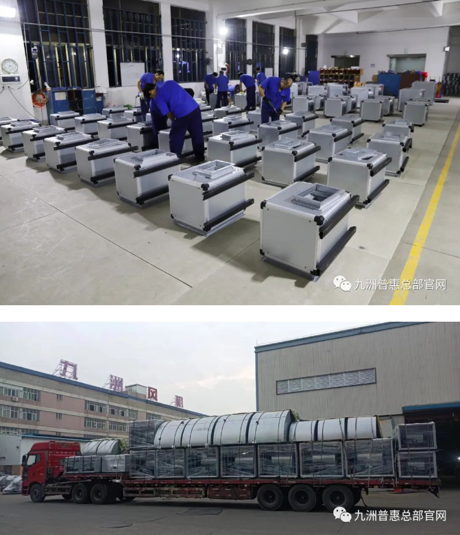 疫情防控，九洲普惠使命必達(dá)