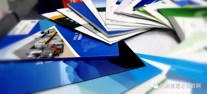 九洲風(fēng)機(jī) 九洲風(fēng)機(jī)